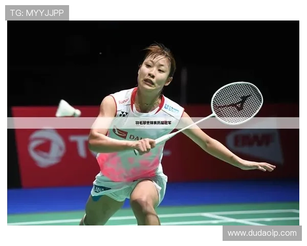 上海羽毛球队在世界杯中的灵活性表现与战术创新分析