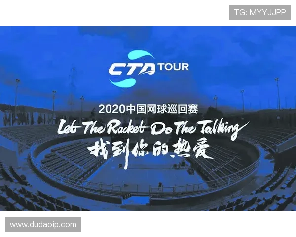 赛后分析：北京网球队与成都网球队实力对比及比赛亮点总结